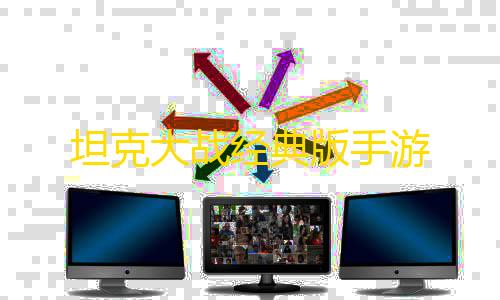 哒哒工具箱3.0坦克大战经典版手游